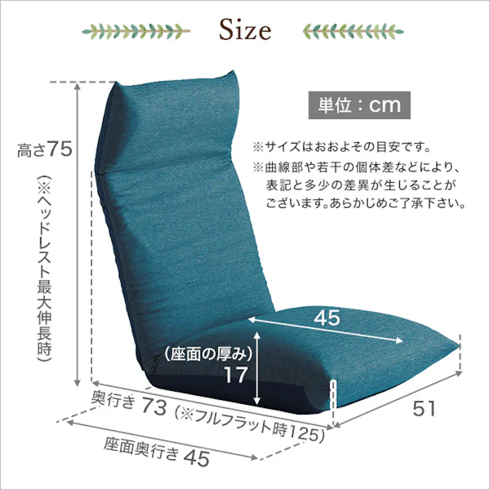 日本製 リクライニングポケットコイル入り座椅子 【collina-コリーナ-】/カラー:レッド/ #sh-07-cln--rd 4535306185268【送料込み】