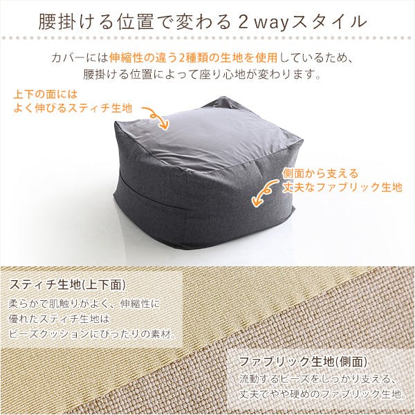 ジャンボなキューブ型ビーズクッション・日本製（Lサイズ）カバーが