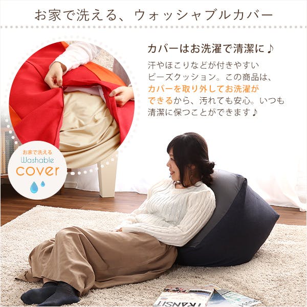 おしゃれなキューブ型ビーズクッション・日本製（Mサイズ）カバーが