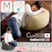 おしゃれなキューブ型ビーズクッション・日本製(Mサイズ)カバーがお家で洗えます Guimauve-ギモーブ-/カラー:グレー/ #sh-07-gmv-m--gy---lf2 4535306170479【送料込み】