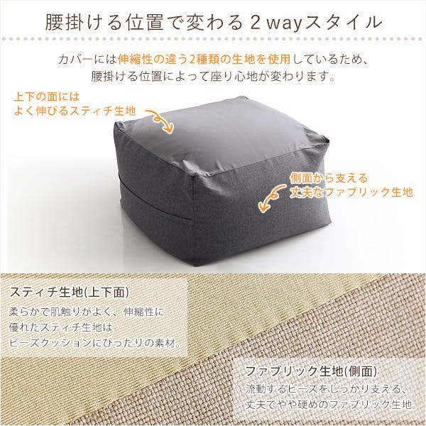 特大のキューブ型ビーズクッション・日本製（XLサイズ）カバーがお家で