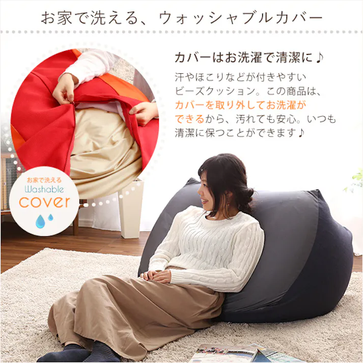 特大のキューブ型ビーズクッション・日本製(XLサイズ)カバーがお家で洗えます Guimauve-ギモーブ-/カラー:グレー/ #sh-07-gmv-xl--gy---lf2 4535306170554【送料込み】