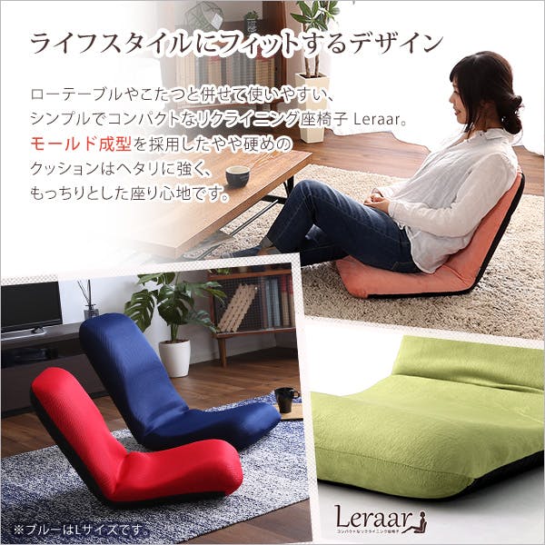 美姿勢習慣 コンパクトなリクライニング座椅子（Mサイズ）日本製