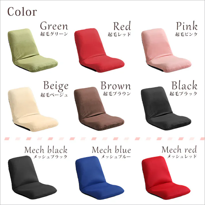 美姿勢習慣 コンパクトなリクライニング座椅子(Mサイズ)日本製 Leraar-リーラー-/カラー:レッド/ #sh-07-ler-m--rd---lf2 4535306170356【送料込み】