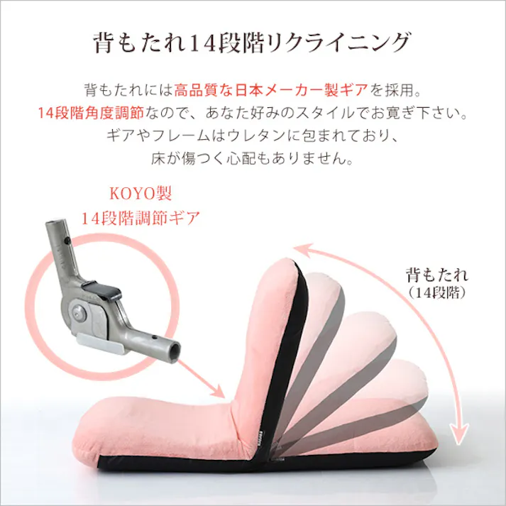 美姿勢習慣 コンパクトなリクライニング座椅子(Mサイズ)日本製 Leraar-リーラー-/カラー:レッド/ #sh-07-ler-m--rd---lf2 4535306170356【送料込み】