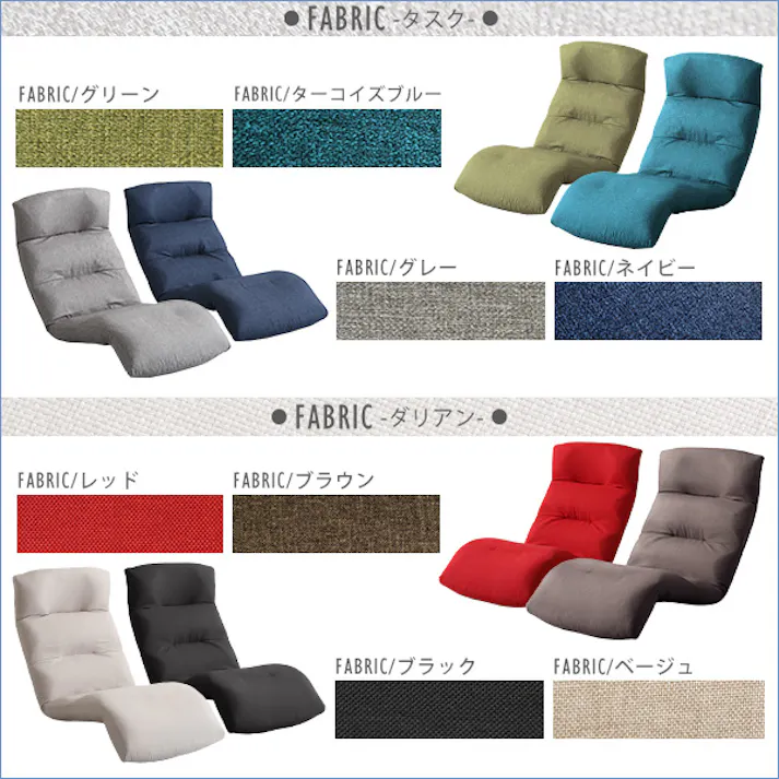 日本製リクライニング座椅子(布地)14段階調節ギア、転倒防止機能付き Moln-モルン- Down type/カラー:ネイビー/ #sh-07-mol-d--nv---lf2 4535306170226【送料込み】