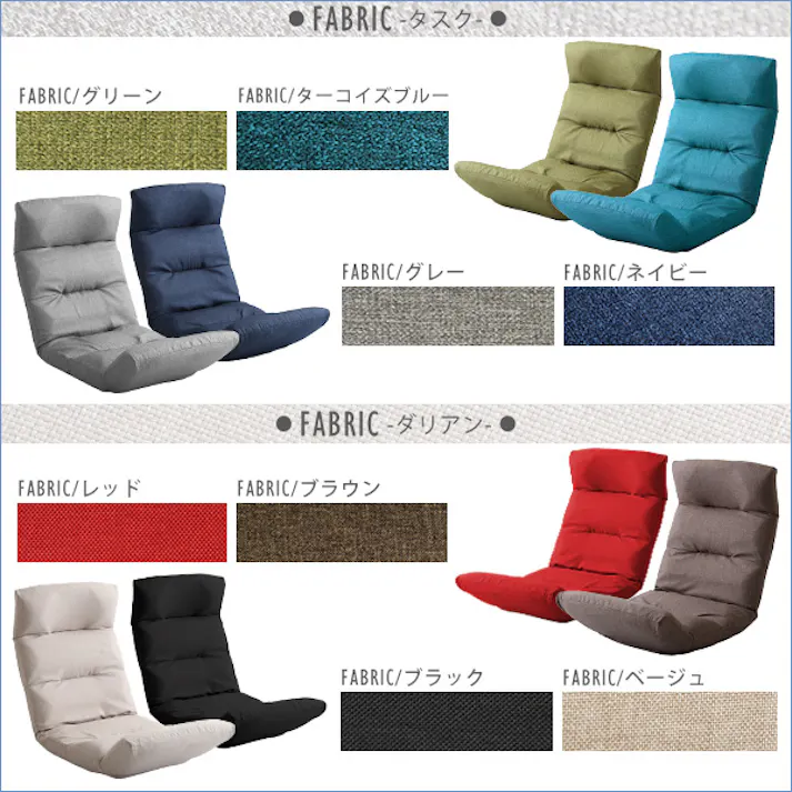 日本製リクライニング座椅子(合成皮革)14段階調節ギア、転倒防止機能付き Moln-モルン- Up type/カラー:PVCレッド/ #sh-07-mol-u--prd---lf2 4535306170127