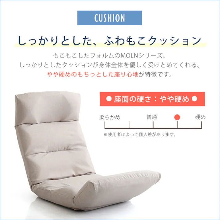 日本製リクライニング座椅子(合成皮革)14段階調節ギア、転倒防止機能付き Moln-モルン- Up type/カラー:PVCレッド/ #sh-07-mol-u--prd---lf2 4535306170127