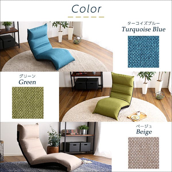 ベージュ リクライニング座椅子 lz-4979.jpg