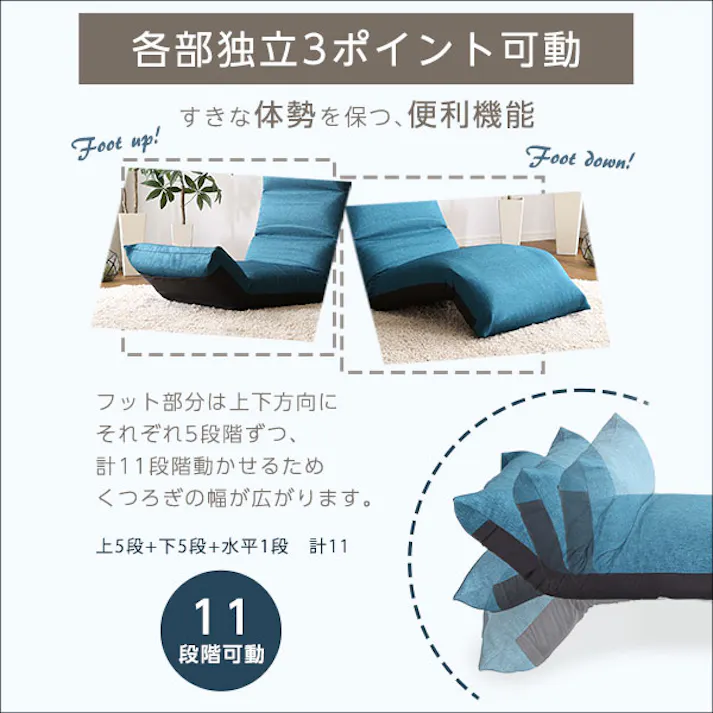 フット上下可動 リクライニング座椅子 【OTTIMO-オッティモ-】/カラー:ベージュ/ #sh-07-niz--be 4535306192440【送料込み】