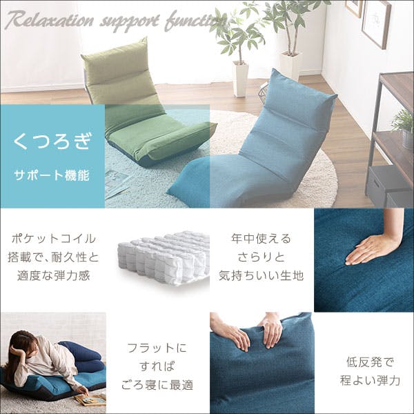 フット上下可動 リクライニング座椅子 【OTTIMO-オッティモ-】／カラー