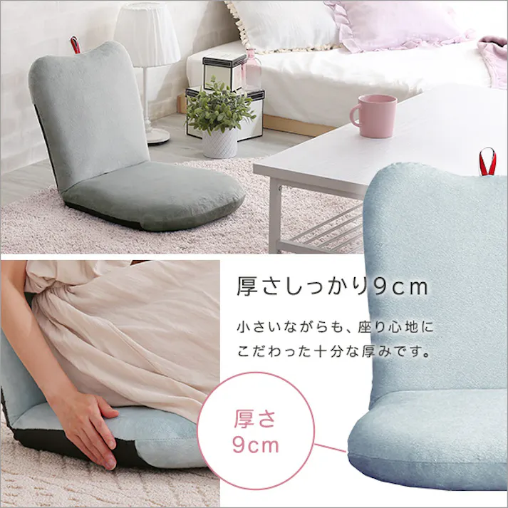 大人かわいい リンゴ 座椅子【Chammy -チャミー-】/カラー:ブルー/ #sh-07-okap--bl 4535306189525【送料込み】