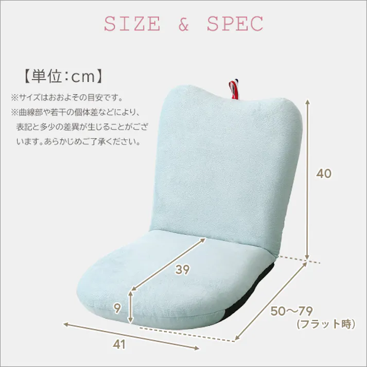 大人かわいい リンゴ 座椅子【Chammy -チャミー-】/カラー:ピンク/ #sh-07-okap--pk 4535306189532