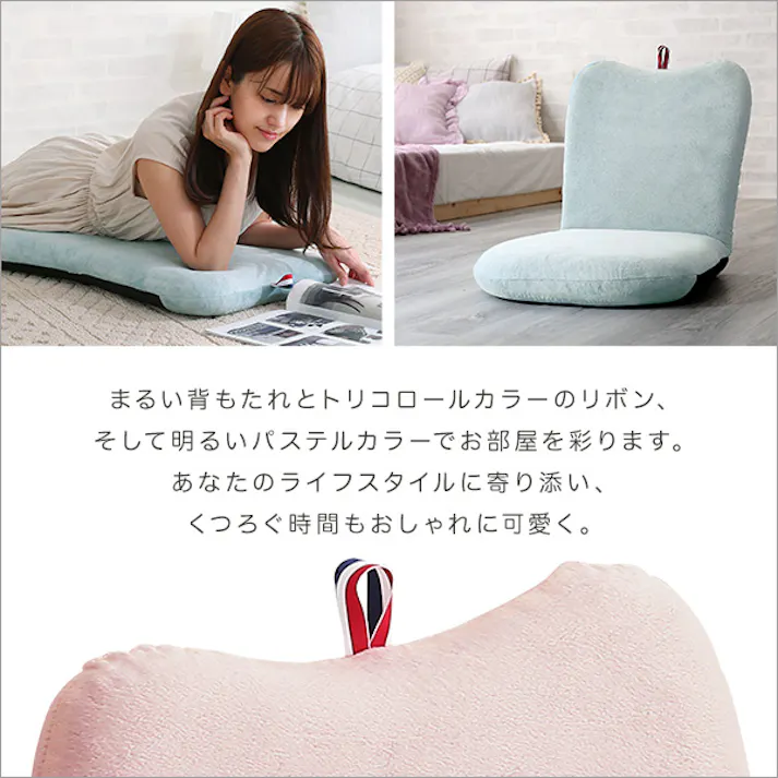 大人かわいい リンゴ 座椅子【Chammy -チャミー-】/カラー:ピンク/ #sh-07-okap--pk 4535306189532