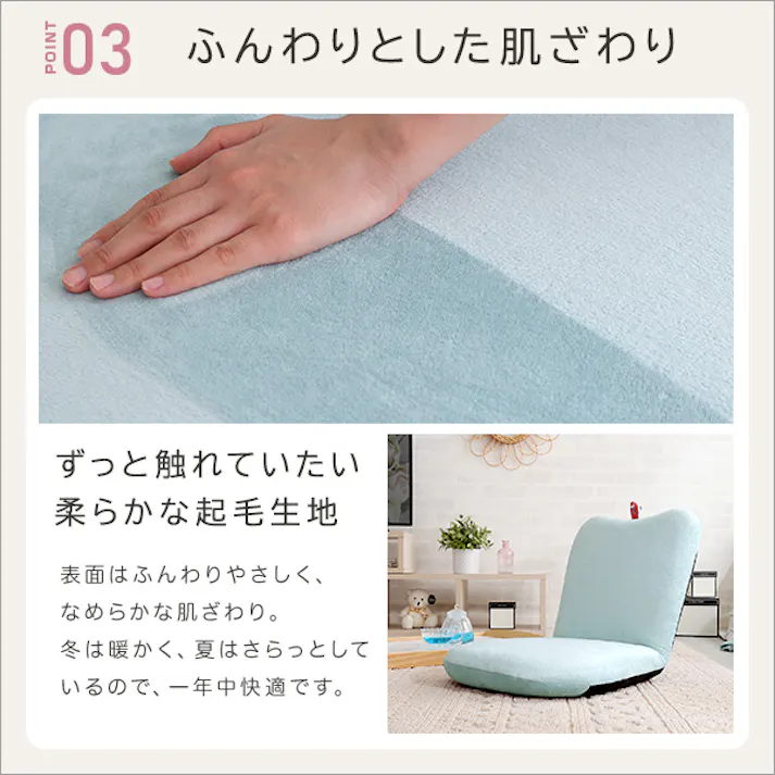 大人かわいい リンゴ 座椅子【Chammy -チャミー-】/カラー:ピンク/ #sh-07-okap--pk 4535306189532