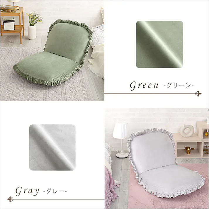 大人かわいい ベロア座椅子【Chammy -チャミー-】/カラー:グリーン/ #sh-07-okbf--ge 4535306207625【送料込み】