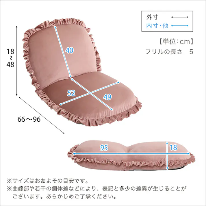 大人かわいい ベロア座椅子【Chammy -チャミー-】/カラー:ピンク/ #sh-07-okbf--pk 4535306207618【送料込み】