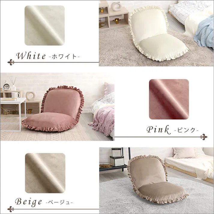 大人かわいい ベロア座椅子【Chammy -チャミー-】/カラー:ピンク/ #sh-07-okbf--pk 4535306207618【送料込み】