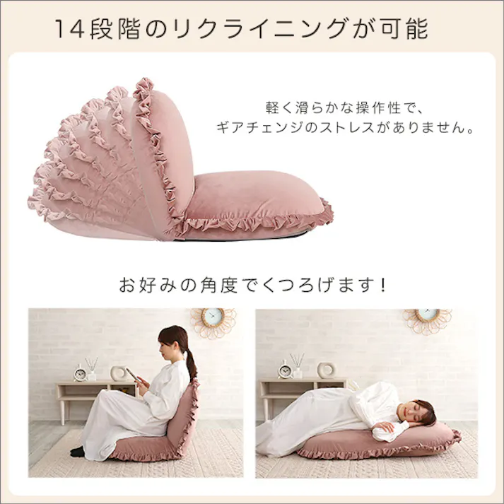 大人かわいい ベロア座椅子【Chammy -チャミー-】/カラー:ピンク/ #sh-07-okbf--pk 4535306207618【送料込み】