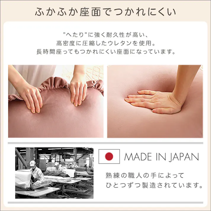 大人かわいい ベロア座椅子【Chammy -チャミー-】/カラー:ピンク/ #sh-07-okbf--pk 4535306207618【送料込み】