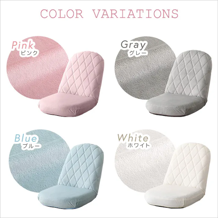 大人かわいい ダイヤモンド 座椅子【Chammy -チャミー-】/カラー:ホワイト/ #sh-07-okdm--wh 4535306189471【送料込み】