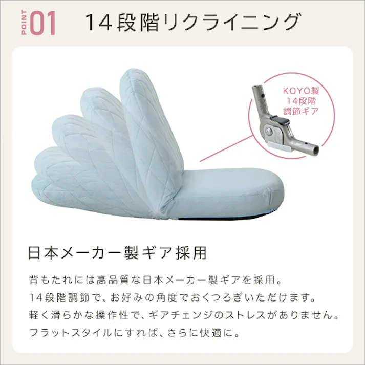 大人かわいい ダイヤモンド 座椅子【Chammy -チャミー-】/カラー:ホワイト/ #sh-07-okdm--wh 4535306189471【送料込み】