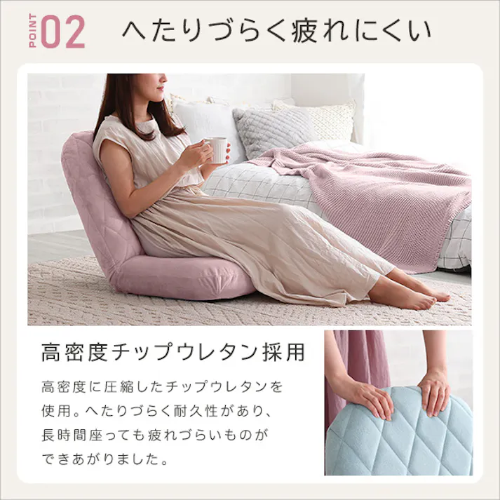 大人かわいい ダイヤモンド 座椅子【Chammy -チャミー-】/カラー:ホワイト/ #sh-07-okdm--wh 4535306189471【送料込み】