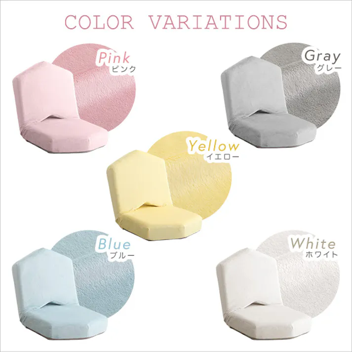 大人かわいい 三角座椅子【Chammy -チャミー-】/カラー:イエロー/ #sh-07-okta--ye 4535306189600