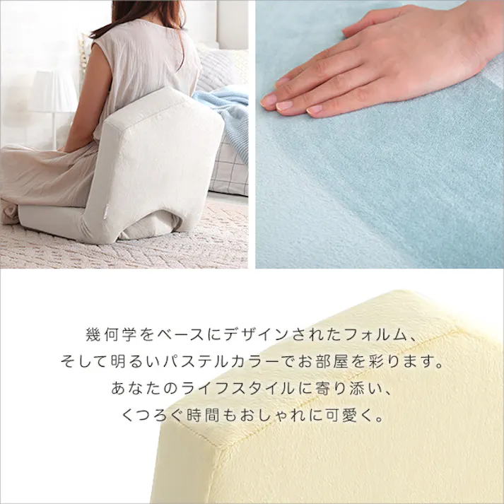 大人かわいい 三角座椅子【Chammy -チャミー-】/カラー:イエロー/ #sh-07-okta--ye 4535306189600