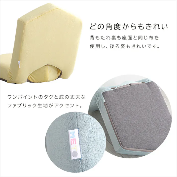 大人かわいい 三角座椅子【Chammy -チャミー-】/カラー:イエロー/ #sh-07-okta--ye 4535306189600