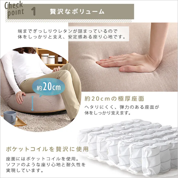 日本製 しっかり体を支えるリクライニング座椅子 【CROLE-クロレ-】/カラー:ブラック/ #sh-07-sbz--bk 4535306186418