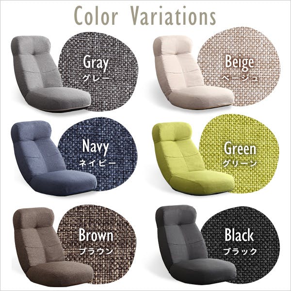 ブラウン リクライニング座椅子 コンパクト座椅子 ファブリック生地 6段階リクライニング ブラウン 150