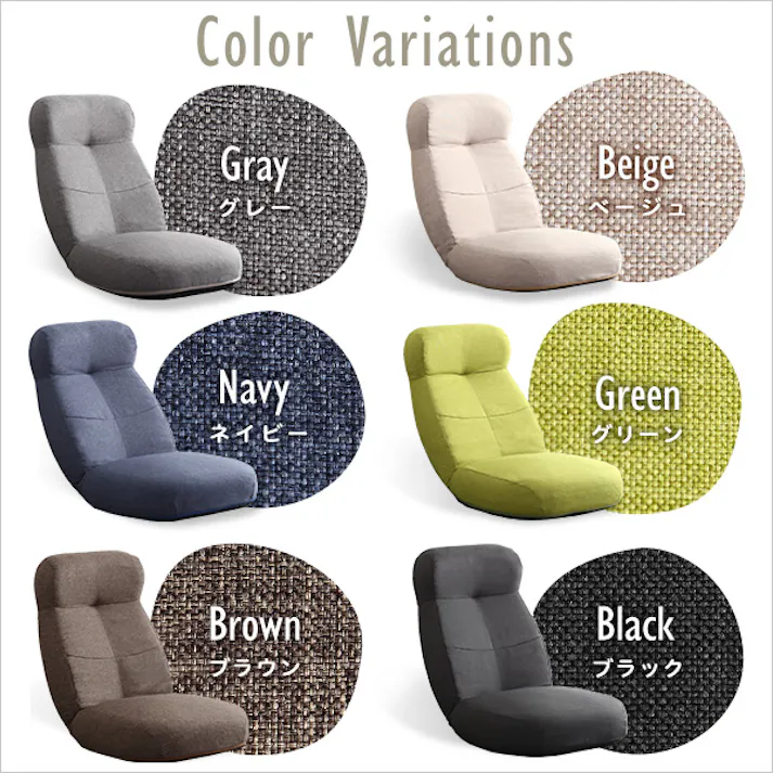 日本製 しっかり体を支えるリクライニング座椅子 【CROLE-クロレ-】/カラー:ブラウン/ #sh-07-sbz--br 4535306186401【送料込み】