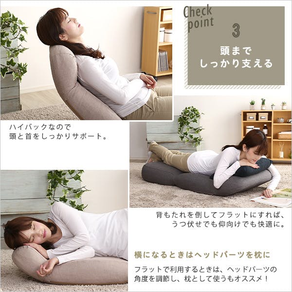 日本製 しっかり体を支えるリクライニング座椅子 【CROLE-クロレ