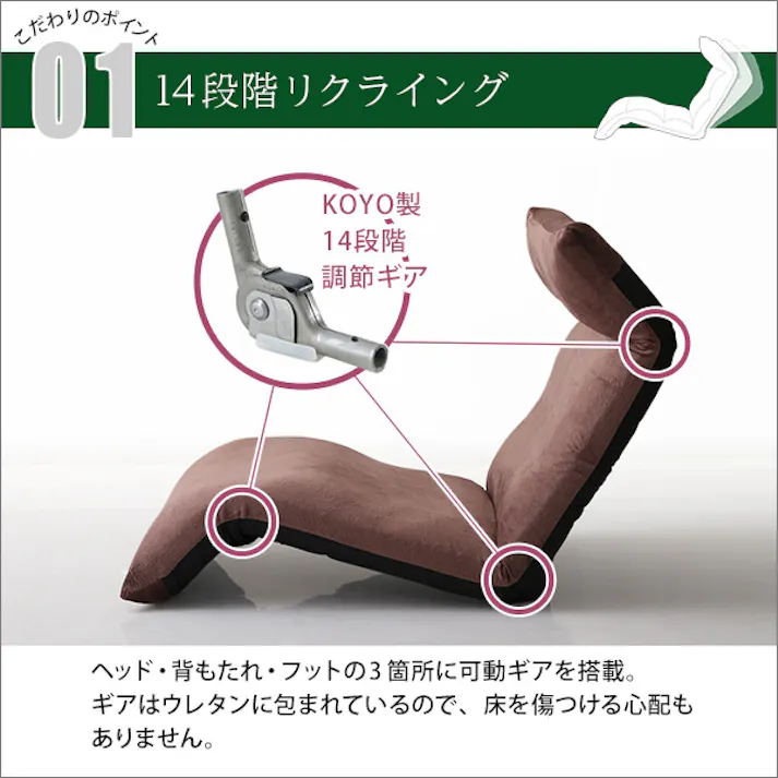 日本製 マルチリクライニング座椅子 【Vidias-ヴィディアス】 (ダウンスタイル)/カラー:ブルー/ #sh-07-vds-d--bl 4535306184957【送料込み】