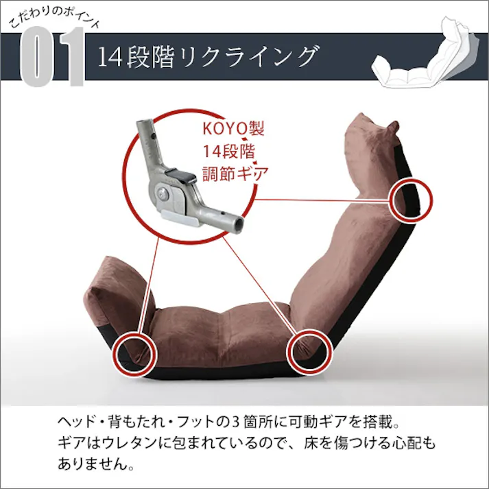 日本製 マルチリクライニング座椅子 【Vidias-ヴィディアス】 (アップスタイル)/カラー:起毛ベージュ/ #sh-07-vds-u--kbe 4535306184896【送料込み】