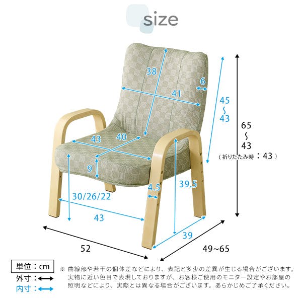小柄な方にもぴったり！ 腰掛高座椅子 棗／カラー：ピンク／ ＃skz--pk