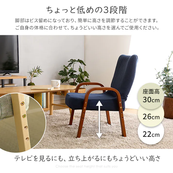 小柄な方にもぴったり! 腰掛高座椅子 棗/カラー:ピンク/ #skz--pk 4535306210038