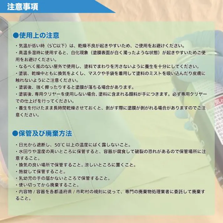 PROST’s そろそろ染めGORO ベースコート100ml /スプレー 塗料 カラースプレー エアゾールスプレー 下塗り
