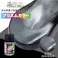 PROST’s プリズムに 染め GORO プリズムスパークリング 100ml /スプレー 塗料 カラースプレー エアゾールスプレー プリズム