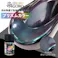 PROST’s プリズムに 染め GORO プリズムグリーンパープル 100ml /スプレー 塗料 カラースプレー エアゾールスプレー プリズム