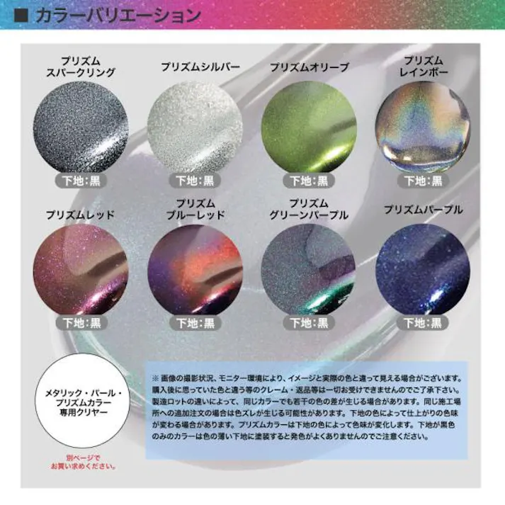 PROST’s プリズムに 染め GORO プリズムオリーブ 300ml /スプレー 塗料 カラースプレー エアゾールスプレー プリズム