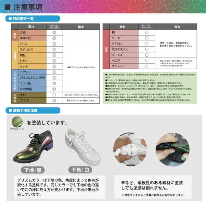 PROST’s プリズムに 染め GORO プリズムオリーブ 300ml /スプレー 塗料 カラースプレー エアゾールスプレー プリズム