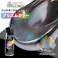 PROST’s プリズムに 染め GORO プリズムレインボー 300ml /スプレー 塗料 カラースプレー エアゾールスプレー プリズム