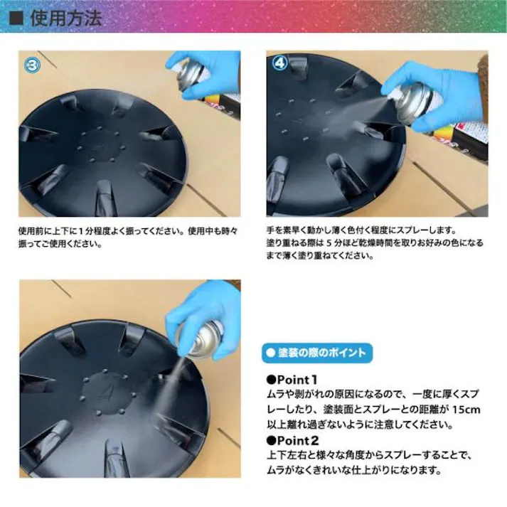 PROST’s プリズムに 染め GORO プリズムグリーンパープル 300ml /スプレー 塗料 カラースプレー エアゾールスプレー プリズム