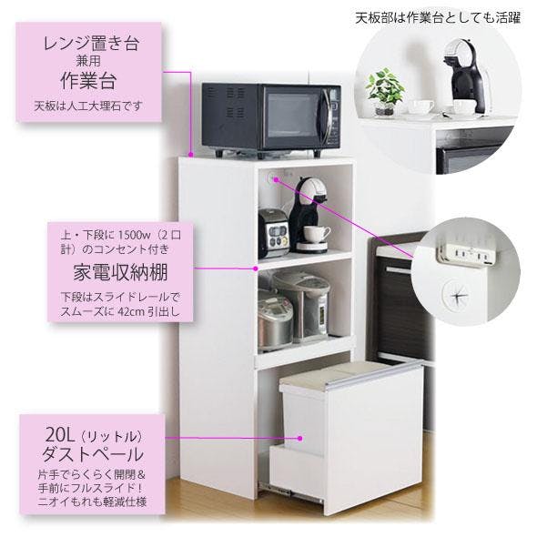 『送料込み』ホワイト レンジ台　美品 送料込み』ホワイト レンジ台 美品 楽天市場】[最大10%OFFクーポン