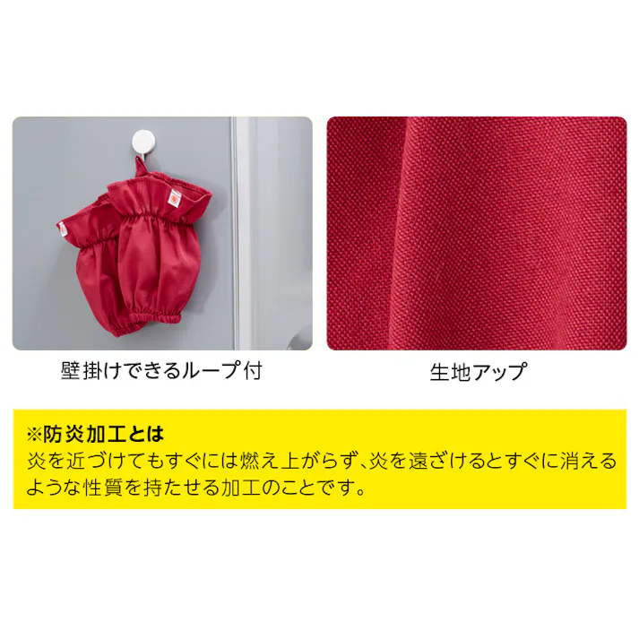 【防炎アームカバー 火の用心】 ちあふる 防炎 キッチン 着衣着火対策 袖口汚れ防止 2枚入り ループ付きJAN:4989409089754