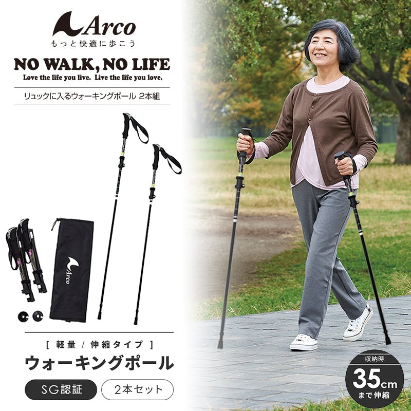 【リュックに入るウォーキングポール】 ちあふる 折りたたみ 軽量 収納コンパクト 長さ調節 EVAグリップ リュック収納JAN:4989409097230