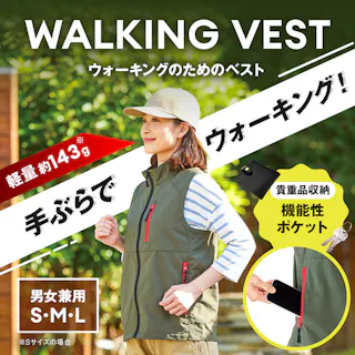 【ウォーキング用ベスト(M)】 ちあふる 軽量 撥水 通気 メッシュ 収納ポケット ユニセックスJAN:4989409100718