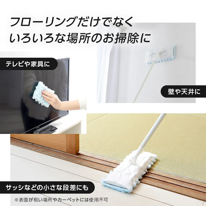 【ゴッソリ取れるワイパーシート】 ちあふる ドライ 極細繊維 ホコリ髪の毛 キャッチ フローリング 壁 天井JAN:4989409103993